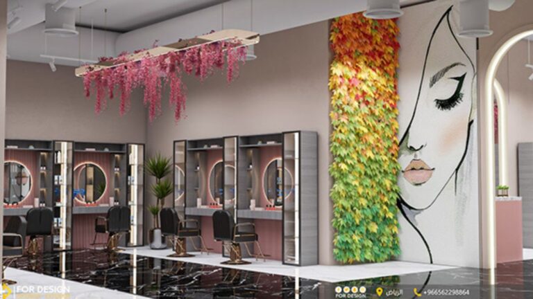 Beauty Salon